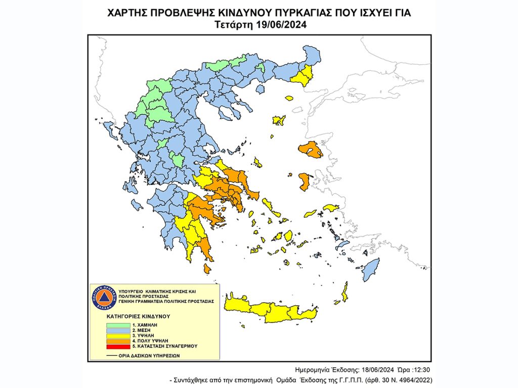 xartis provlepsis politiki