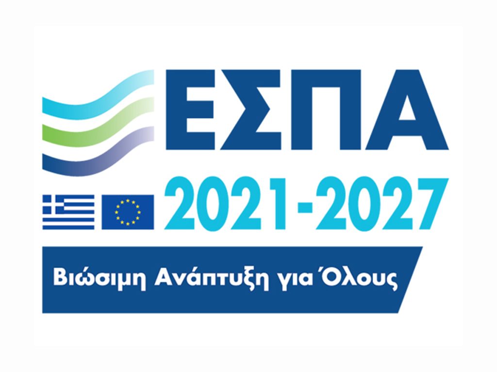 logo ESPA gr2021 2027