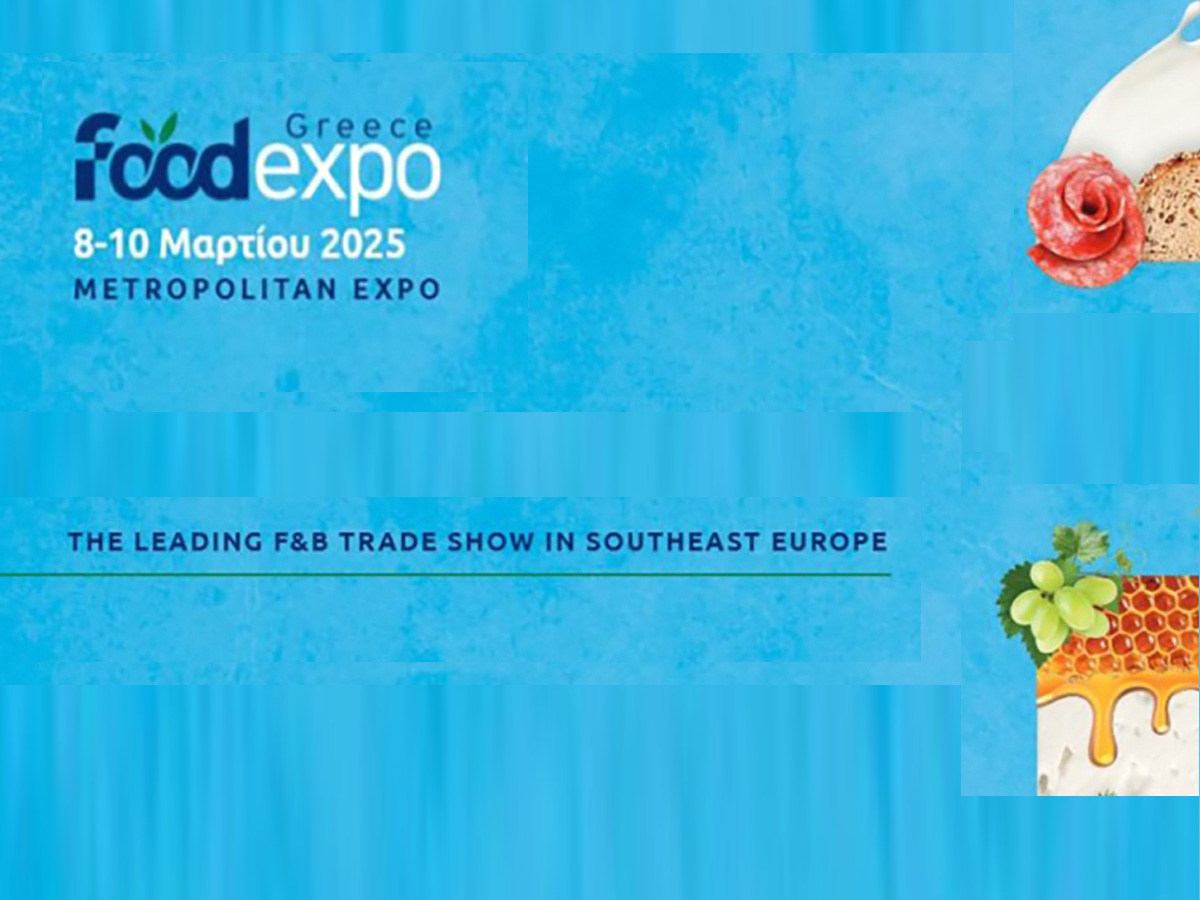 food expo 2025 1